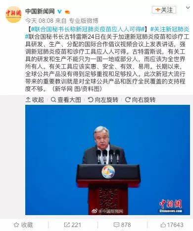 「张文」新冠疫苗是不是人人要打？张文宏说……