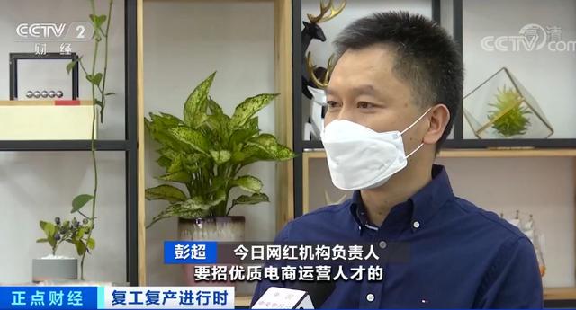 电子商务:这个行业月薪几万,还招不到人