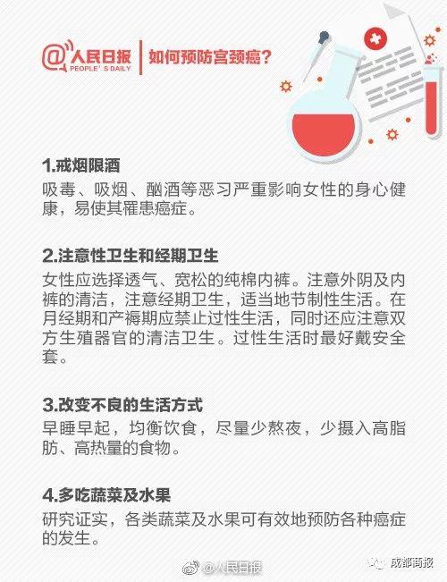 【hpv】下月起可预约接种!国产HPV疫苗来了