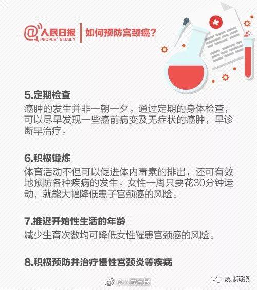 【hpv】下月起可预约接种!国产HPV疫苗来了