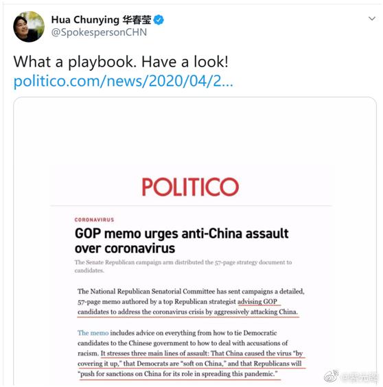 『』华春莹发推反击美共和党甩锅中国剧本