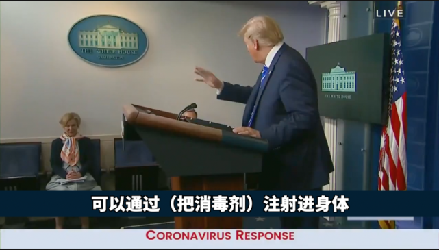 「特朗普」这也太巧合了吧！特朗普这是听了一个“神棍”的建议？