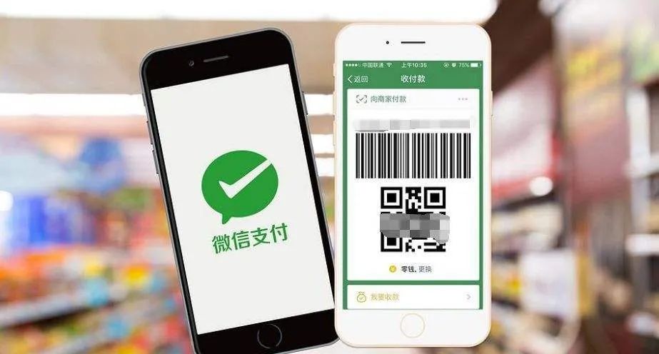 微信支付■明天最高17℃｜你的身份证可能已被别人绑定微信支付，多人中招