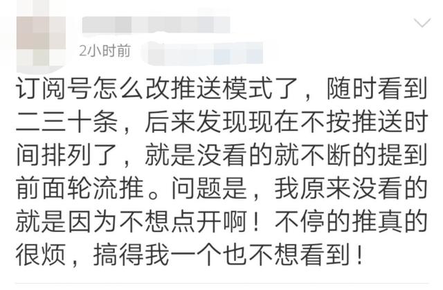 手机功能■“还以为我手机坏了”，微信这个变化引热议
