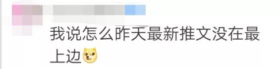 手机功能■“还以为我手机坏了”，微信这个变化引热议