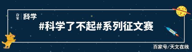 【科学】占星学可信度高吗？物理学家发表观点，解释其与科学的联系！