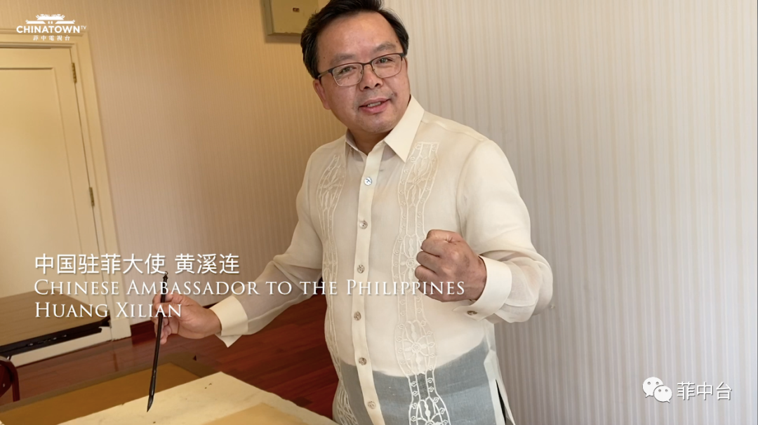 菲律宾华人■歌曲《海的那边》|中国驻菲律宾大使黄溪连作词 展现中菲抗疫合作