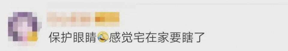 科技:国家卫健委:小学生每天线上学习不超2.5小时,为的就是这件事……