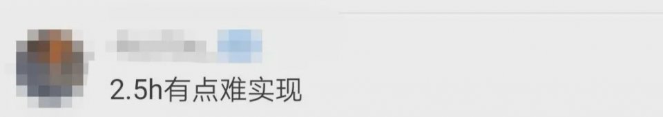 科技:国家卫健委:小学生每天线上学习不超2.5小时,为的就是这件事……