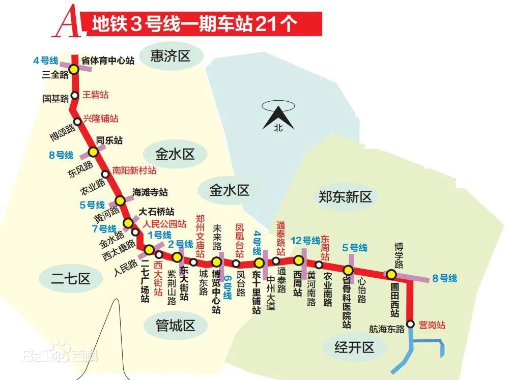 最新鄭州地鐵34號線年底前開通焦平高速滎陽至新密段等多條高速開建