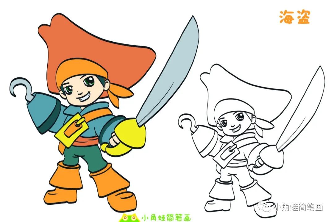 海盗海贼简笔画大全