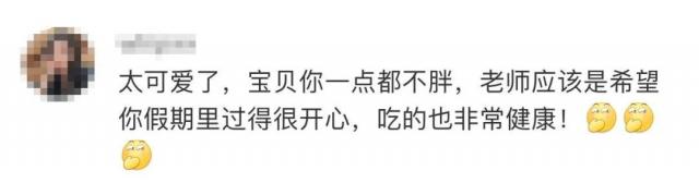 【睡眠】当小朋友被老师说长胖时，萌翻几十万网友！