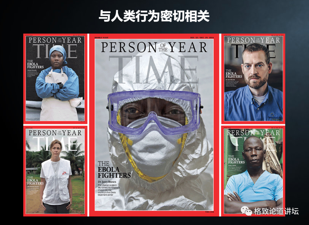 『埃博拉病毒』新冠、SARS、埃博拉……为什么近年来传染病越来越多？