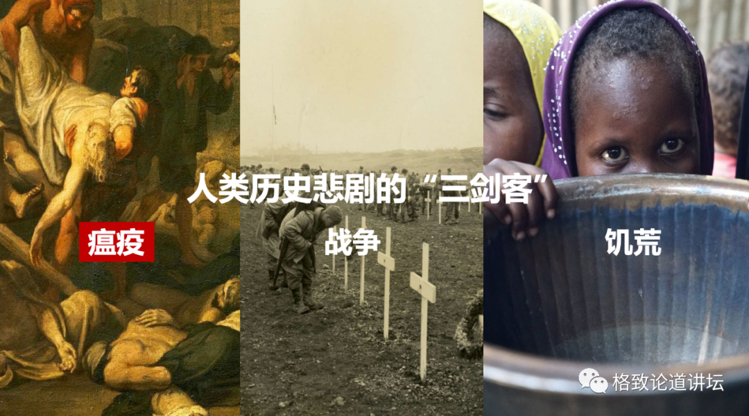 『埃博拉病毒』新冠、SARS、埃博拉……为什么近年来传染病越来越多？