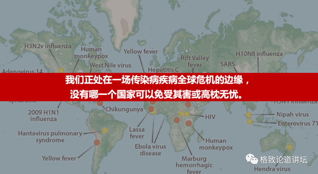 『埃博拉病毒』新冠、SARS、埃博拉……为什么近年来传染病越来越多？