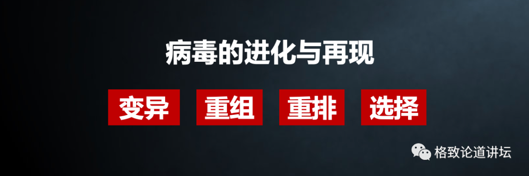 『埃博拉病毒』新冠、SARS、埃博拉……为什么近年来传染病越来越多？