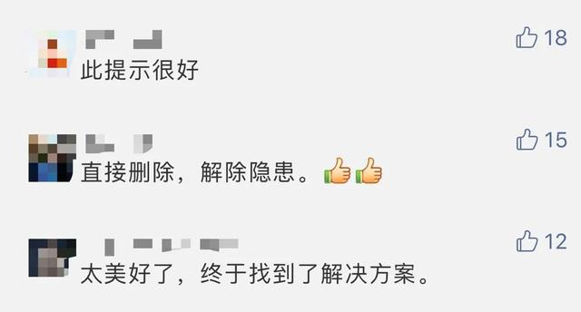 微信支付@速查！你的身份证可能已被别人绑定微信支付，多人中招！