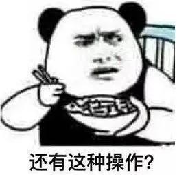 『微信支付』有微信的速查！已有多人中招