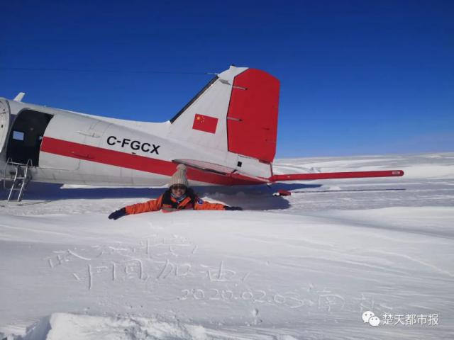 「南极」硬核!女教师“滞留”南极,祖国这样接她回家