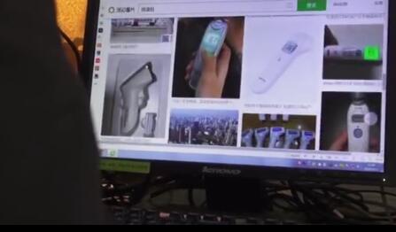 『法制』男子为还债向朋友下手 假装卖“额温枪”骗60多万