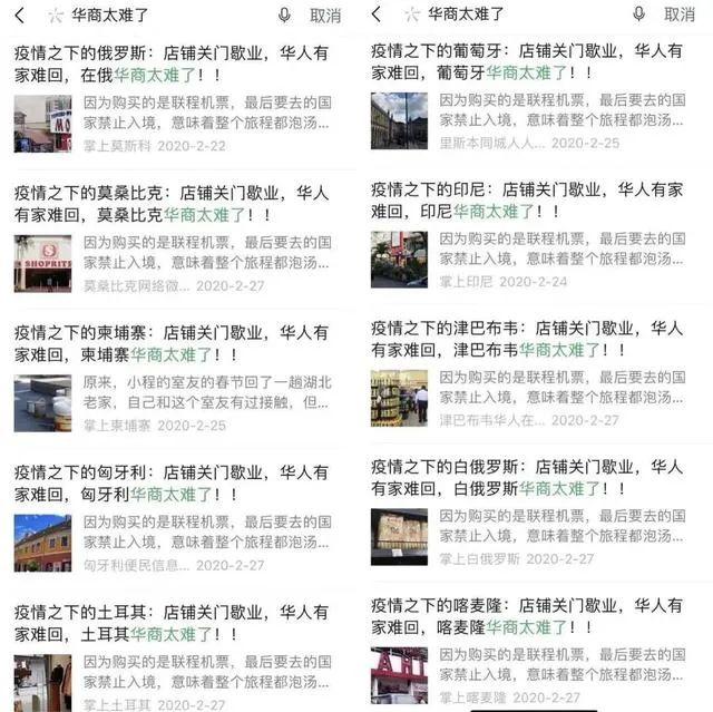市场营销：多国女子想嫁到中国？鸡血“大爽文”收割了多少智商税