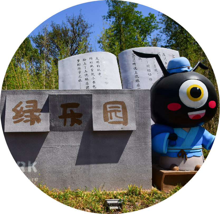 重磅回归铅山鹅湖绿乐园与你相约美好时光尽情放飞自己