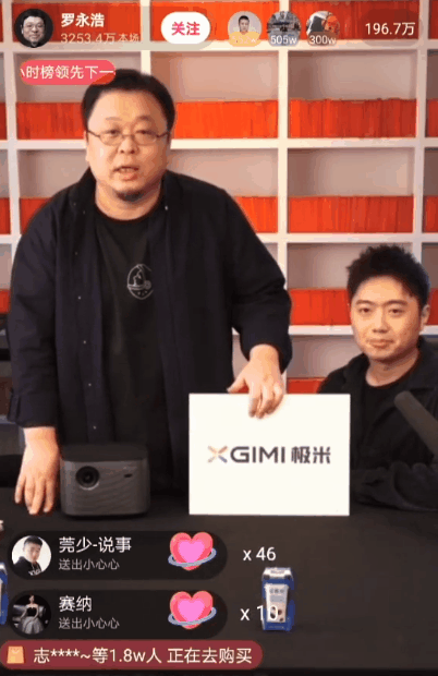 『社会』35岁薇娅私生活曝光：“这个世界，早已不是你想得那样……”