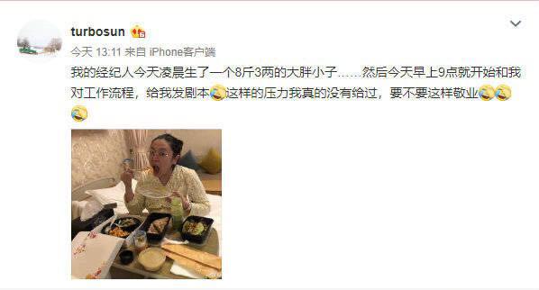 『社会』35岁薇娅私生活曝光：“这个世界，早已不是你想得那样……”