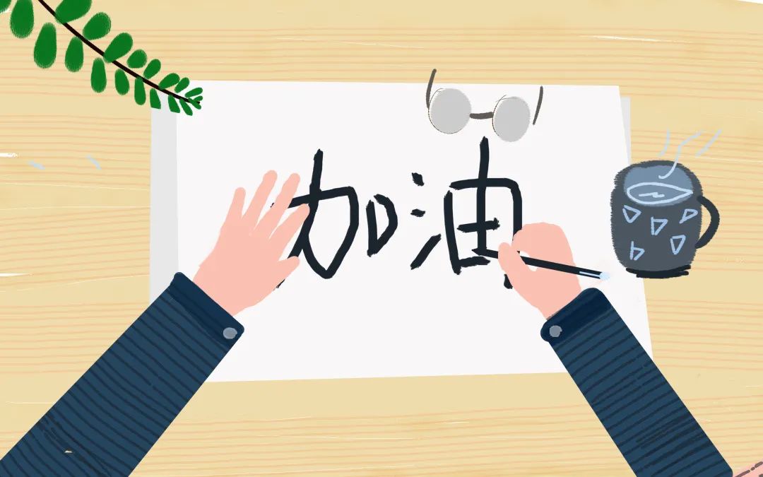 「读书」这些古诗词送给高三学子，愿你不负时光，成就自己！