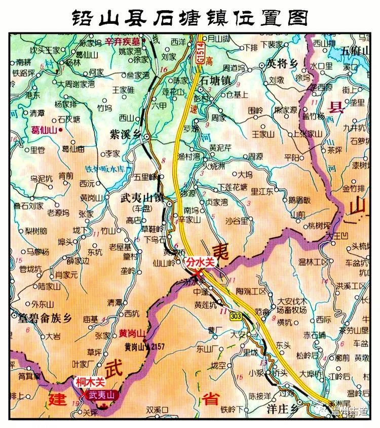 铅山县乡镇地图图片