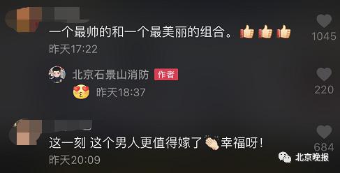 婚礼@拍婚纱照时，新郎突然撒开新娘的手转身就跑……