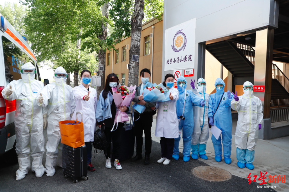 肺炎■明日关闭备用！最后两名患者出院，北京小汤山医院运行44天新冠肺炎患者“清零”