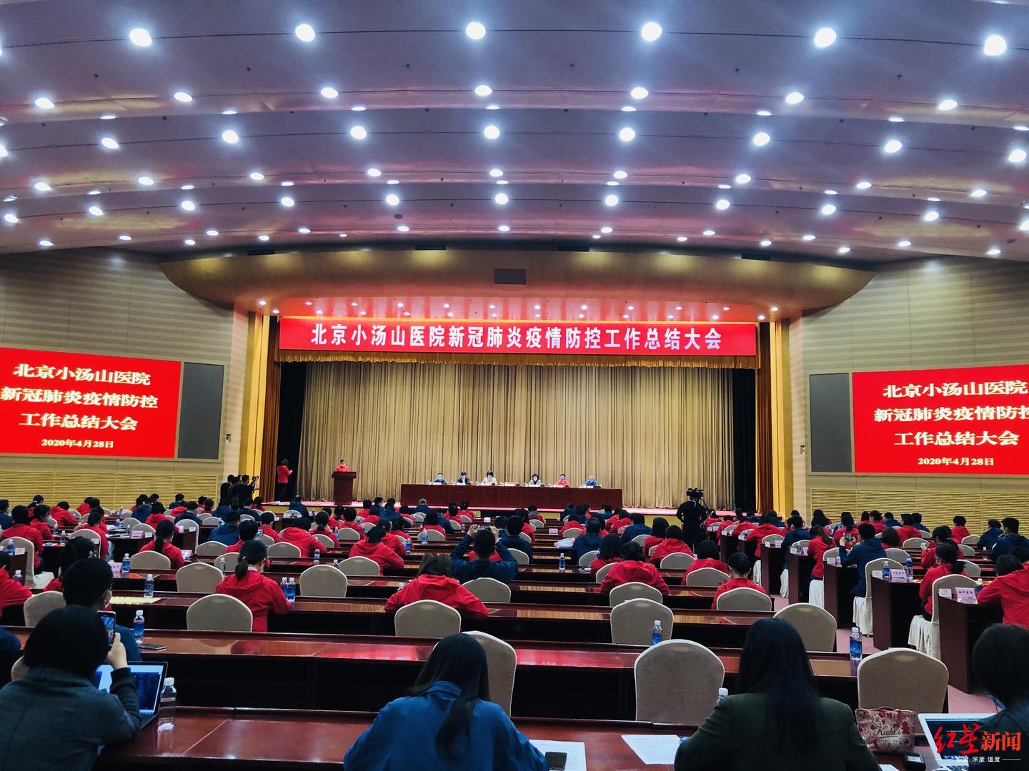 肺炎■明日关闭备用！最后两名患者出院，北京小汤山医院运行44天新冠肺炎患者“清零”