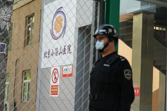 『肺炎』北京小汤山医院新冠肺炎患者清零
