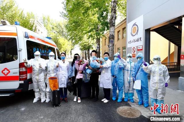 【肺炎】北京小汤山医院新冠肺炎患者“清零” 医务人员“零感染”