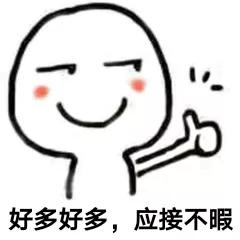 【清平乐】《清平乐》之“乐”，读yuè