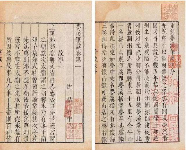 【清平乐】《清平乐》之“乐”，读yuè