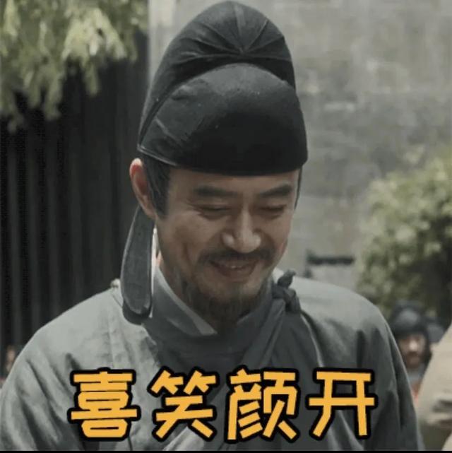 【清平乐】《清平乐》之“乐”，读yuè