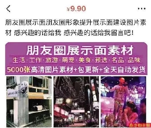 群体心理学@6.5亿网民月入不足5000，意外么？