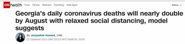 『佐治亚州』研究显示放宽限制后,美国佐治亚州每日新冠死亡人数到8月将翻倍