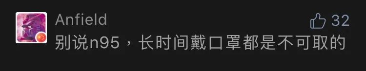 「口罩」儿童别戴这种口罩上学!医生提醒:会造成肺损伤