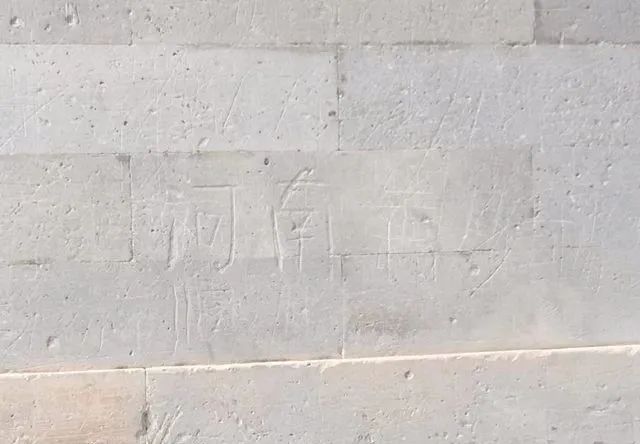 【天坛】天坛600岁老墙被同一游客连刻三年，网友气炸：心不会痛吗？