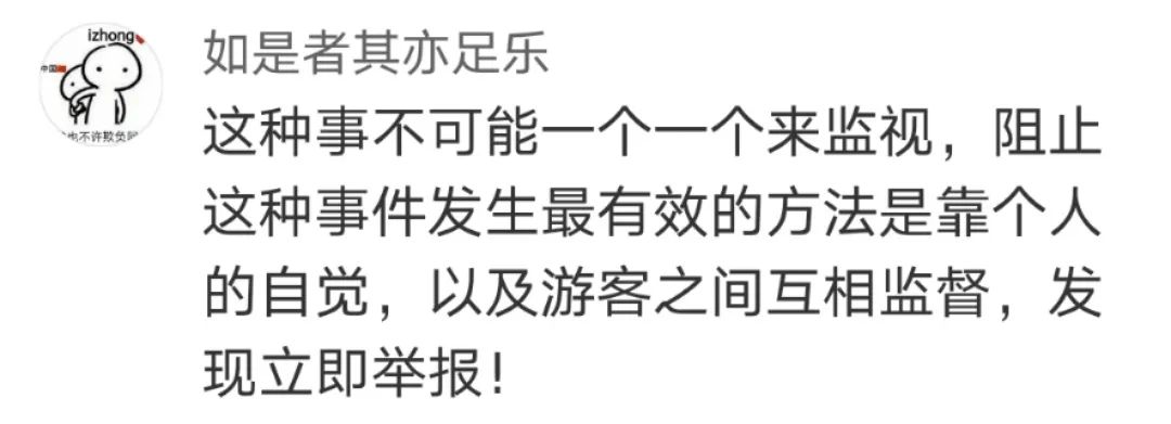 【天坛】天坛600岁老墙被同一游客连刻三年，网友气炸：心不会痛吗？