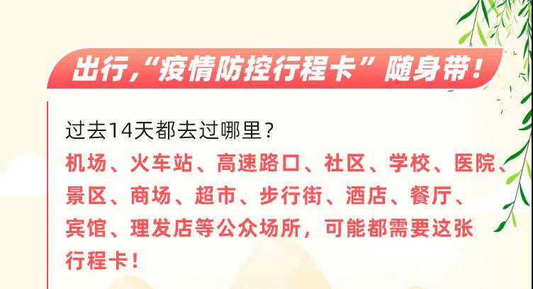 「」其他人，其他场所，可以摘口罩了