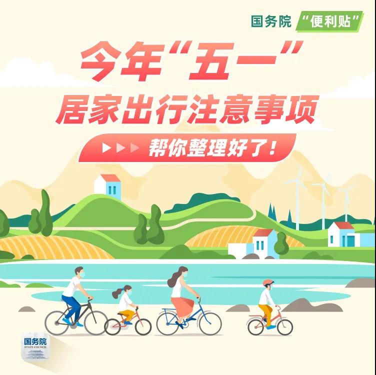 「」其他人，其他场所，可以摘口罩了