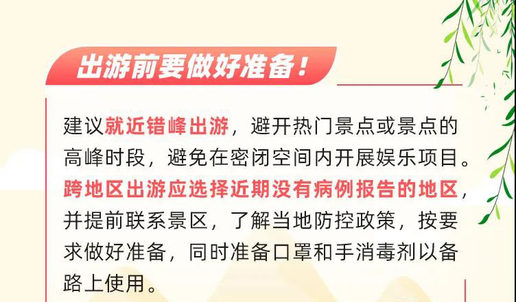 「」其他人，其他场所，可以摘口罩了