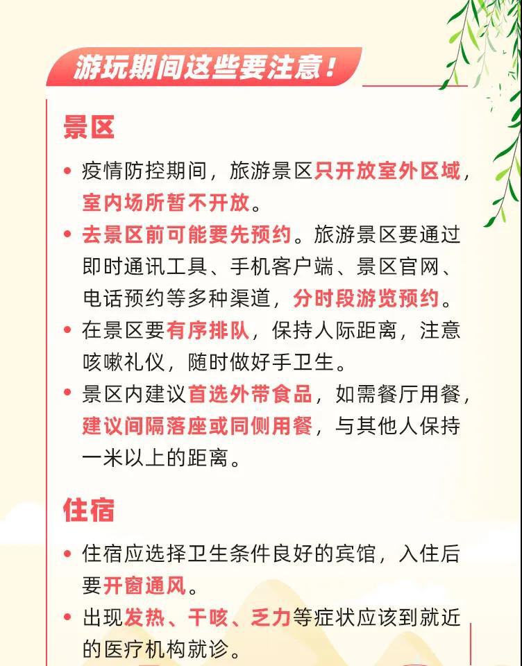 「」其他人，其他场所，可以摘口罩了