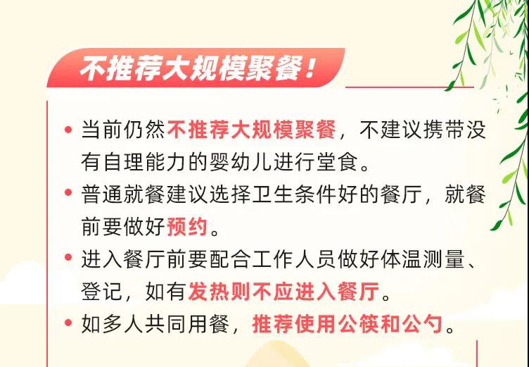 「」其他人，其他场所，可以摘口罩了