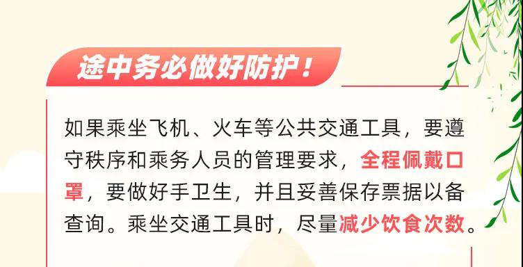 「」其他人，其他场所，可以摘口罩了