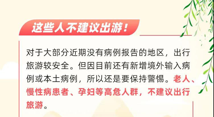 「」其他人，其他场所，可以摘口罩了
